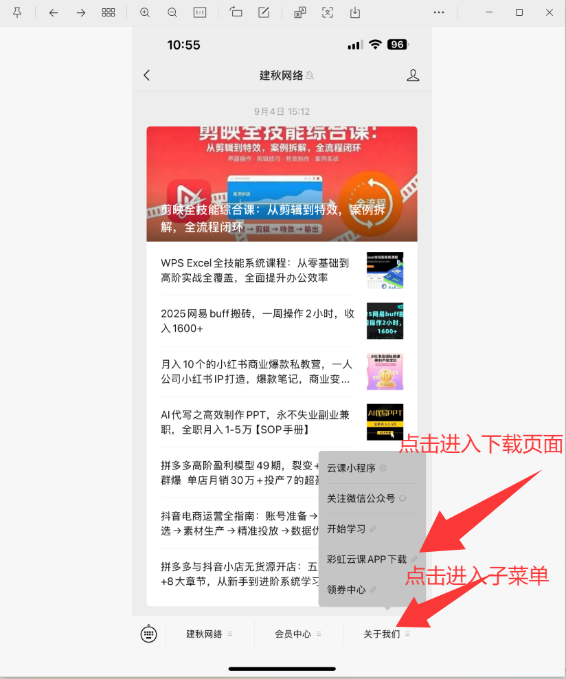 图片2.png