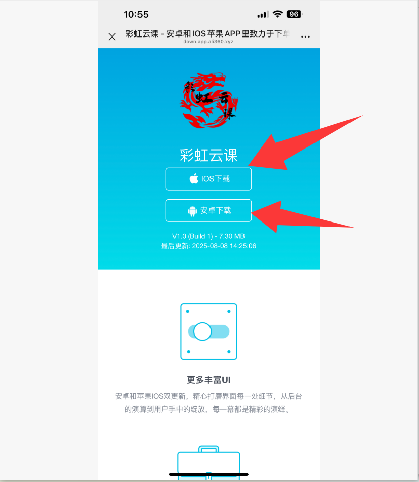 图片3.png