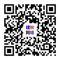 建秋网络